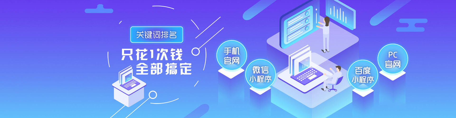 田林百度信息流